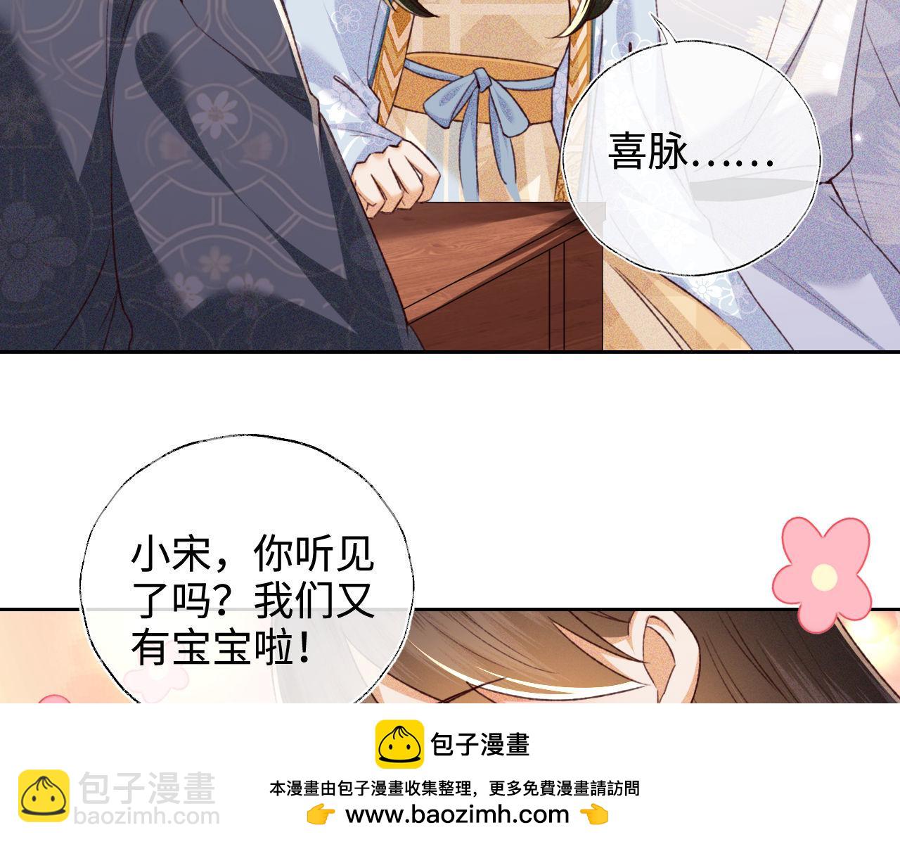 第136话(1/2)-第138话