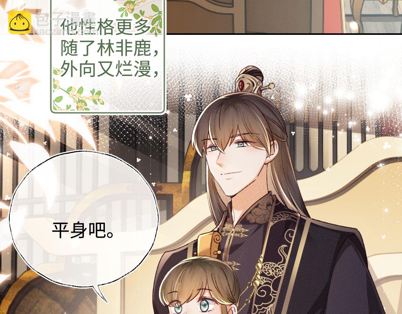 第136话(1/2)-第138话