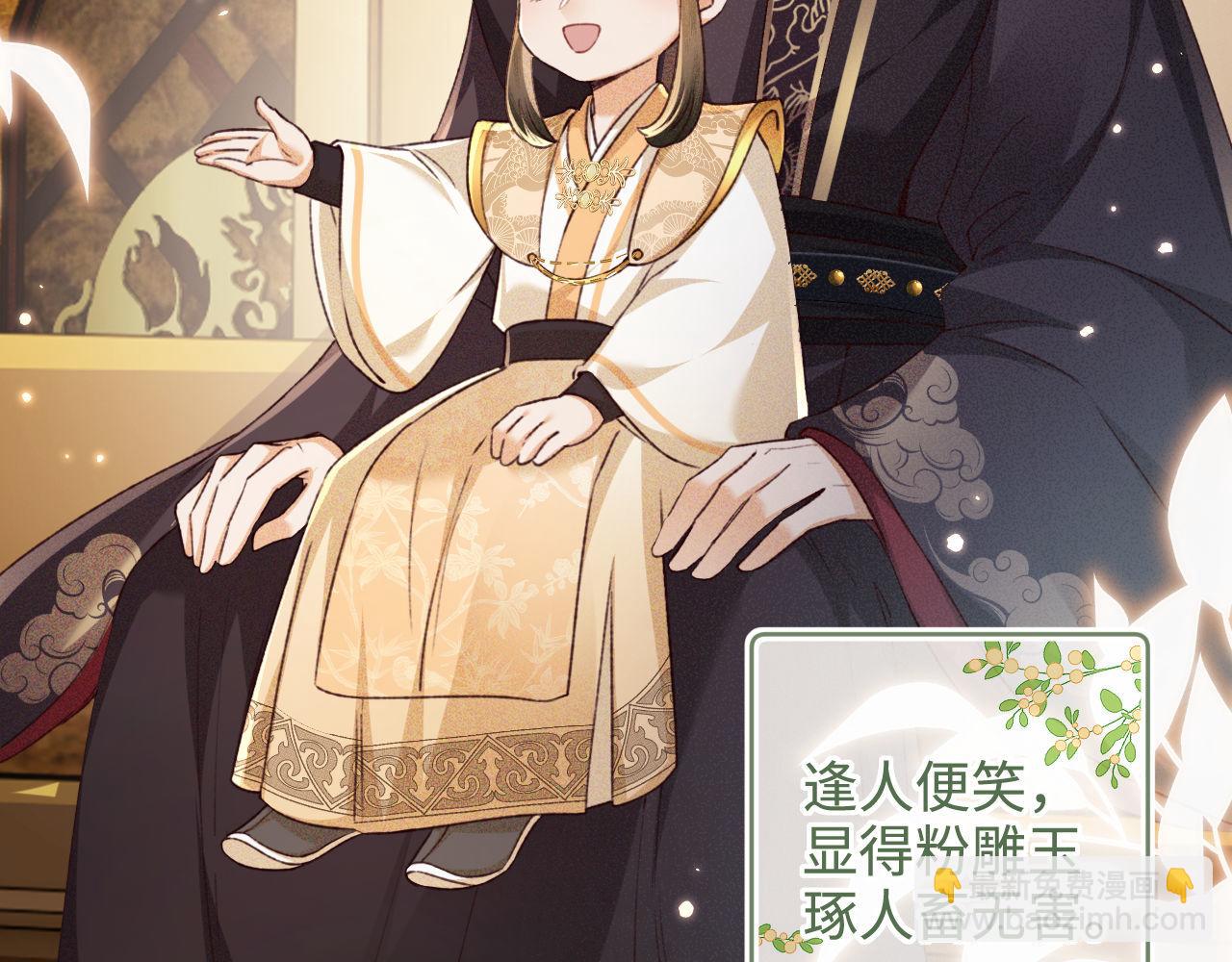 第136话(1/2)-第138话