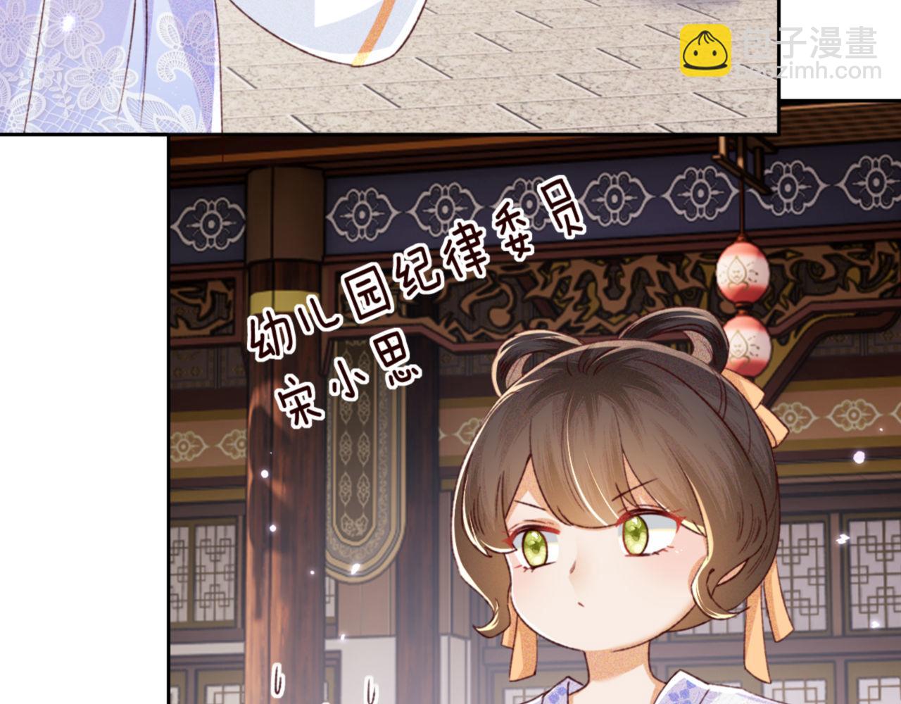 第138话(1/2)-第140话