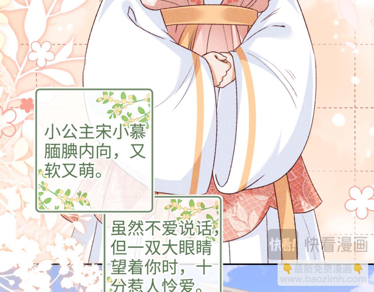 第138话(1/2)-第140话