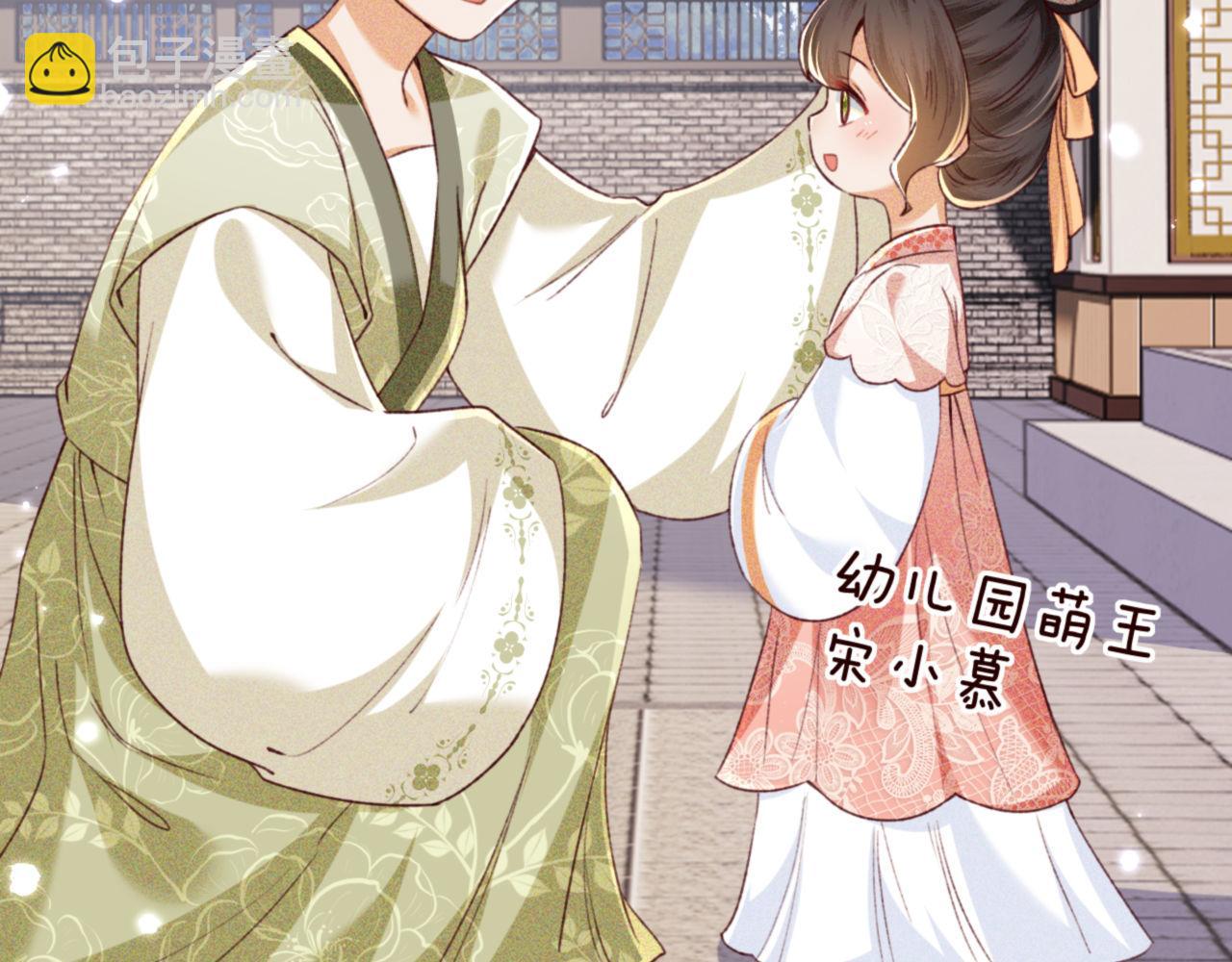 第138话(1/2)-第140话