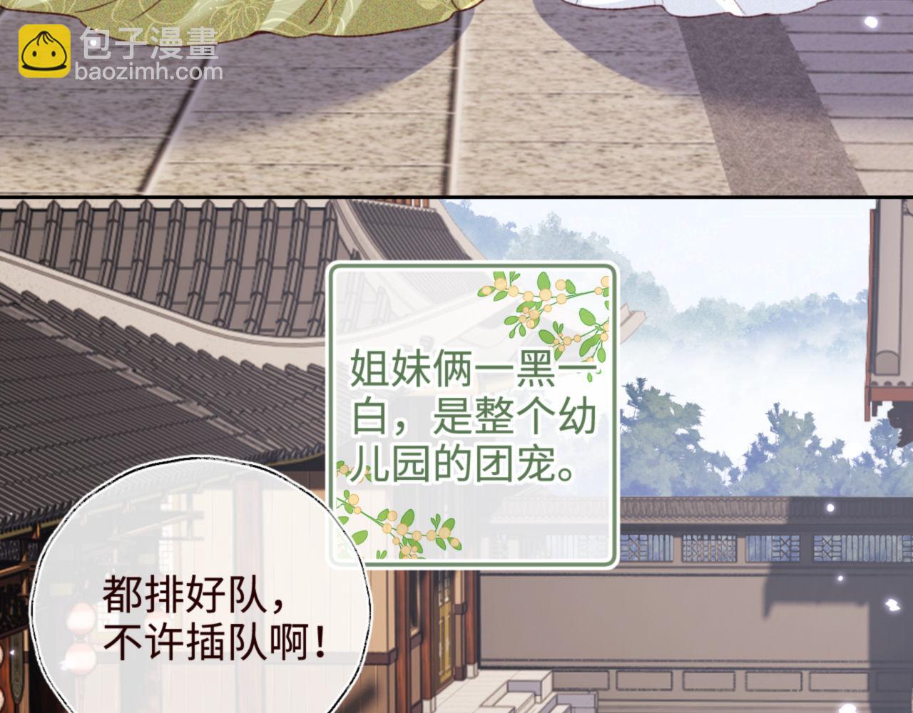 第138话(1/2)-第140话