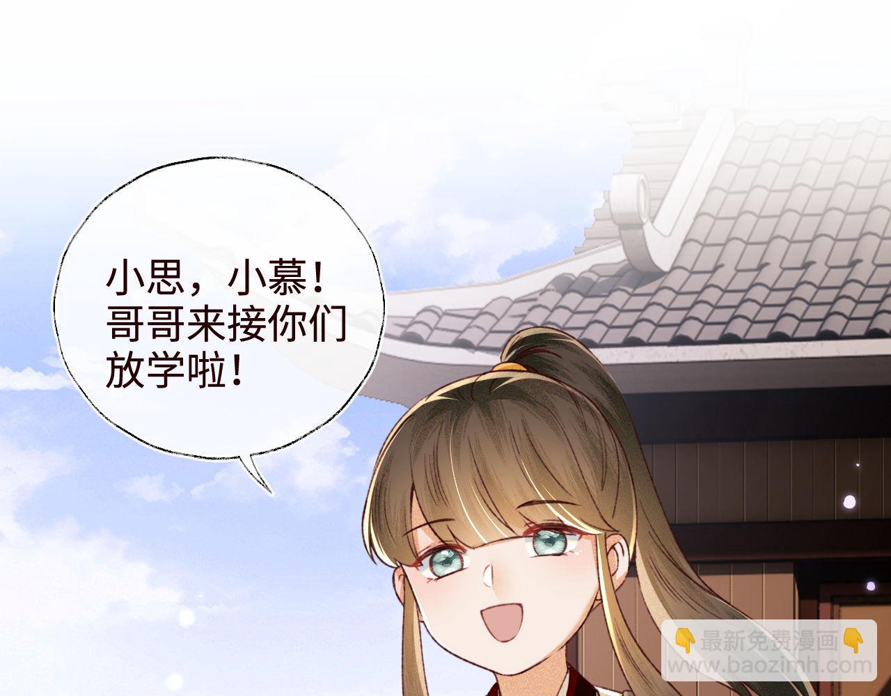 第138话(1/2)-第140话