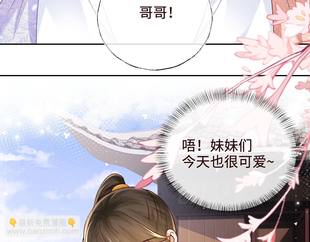 第138话(1/2)-第140话