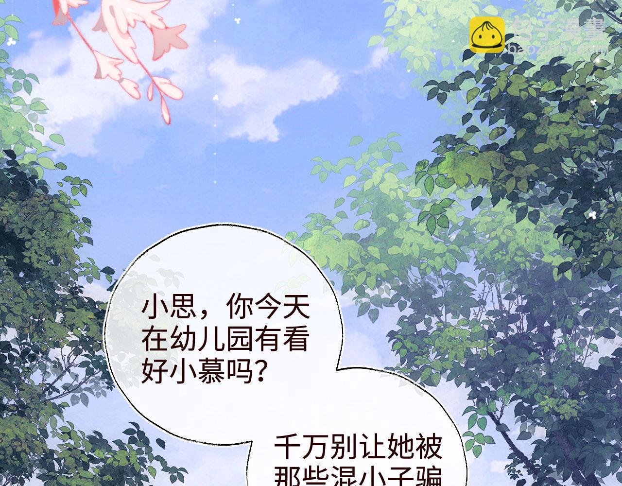 第138话(1/2)-第140话