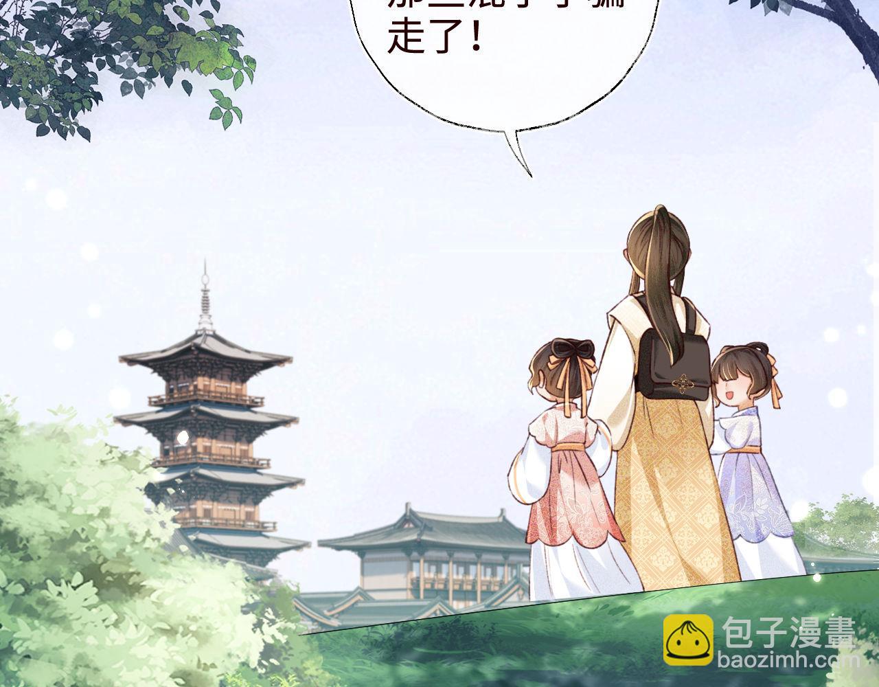 第138话(1/2)-第140话