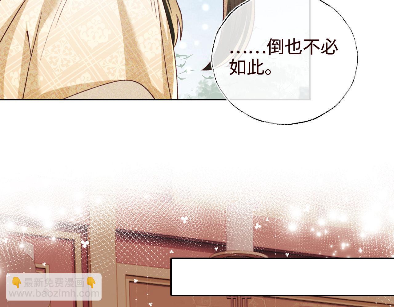 第138话(1/2)-第140话