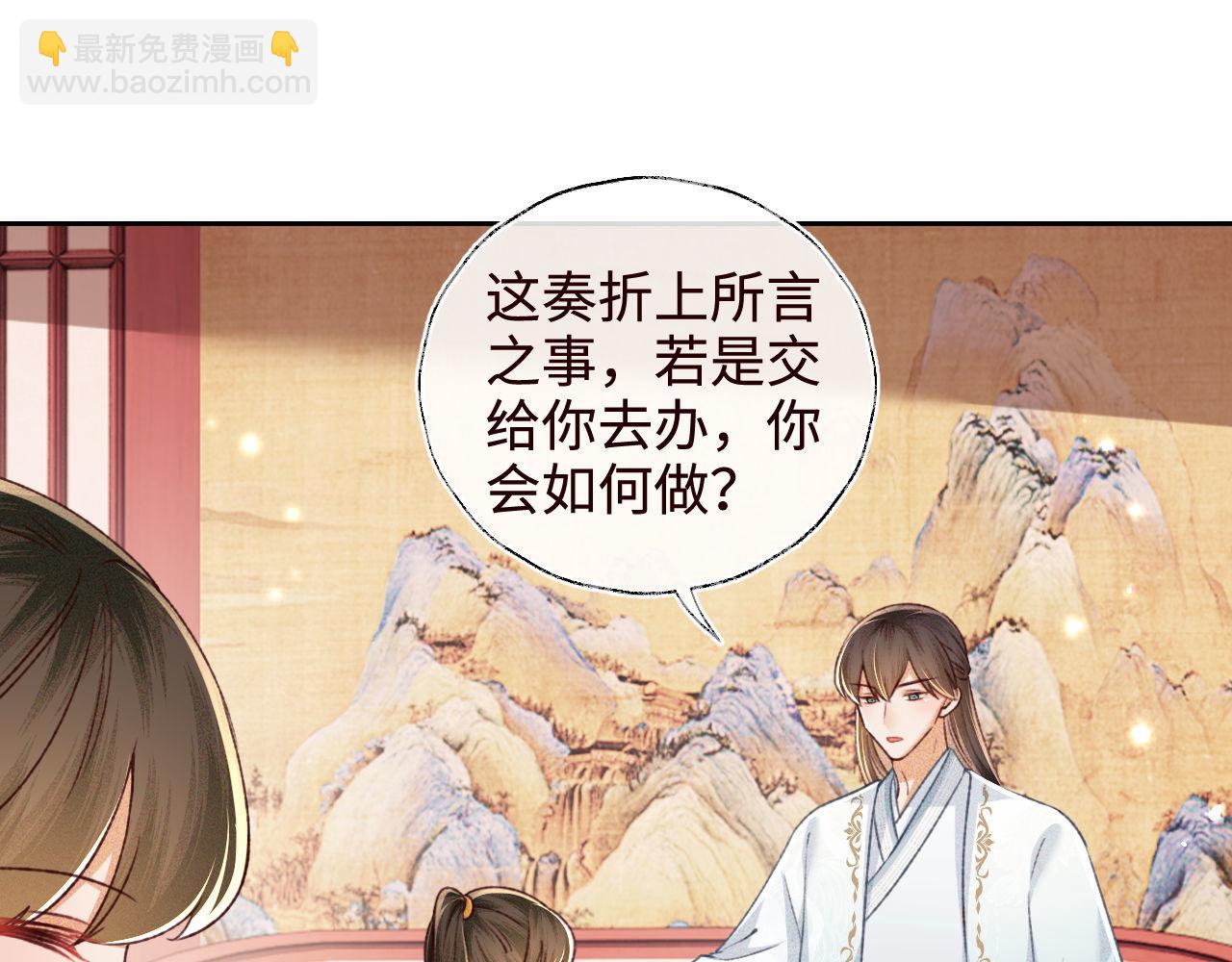 第138话(1/2)-第140话