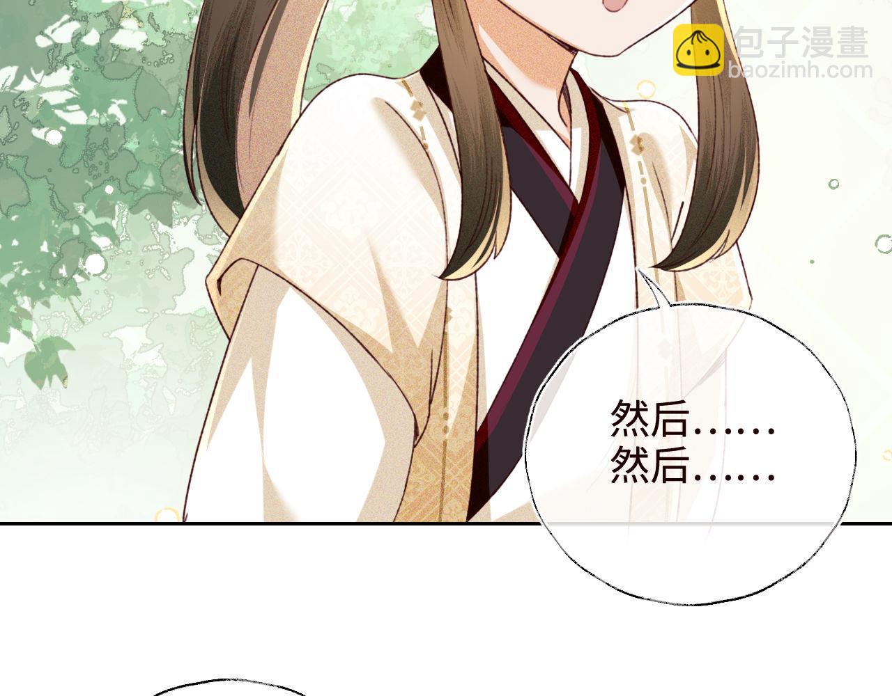 第138话(1/2)-第140话