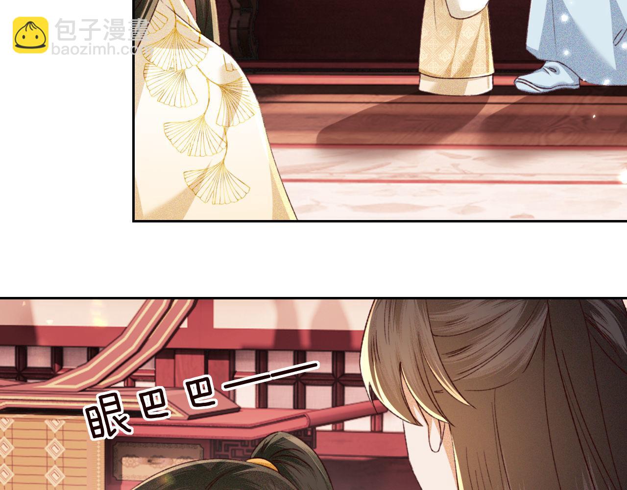 第138话(1/2)-第140话