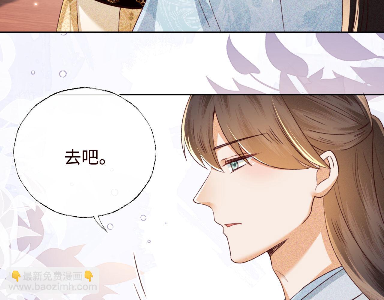 第138话(1/2)-第140话