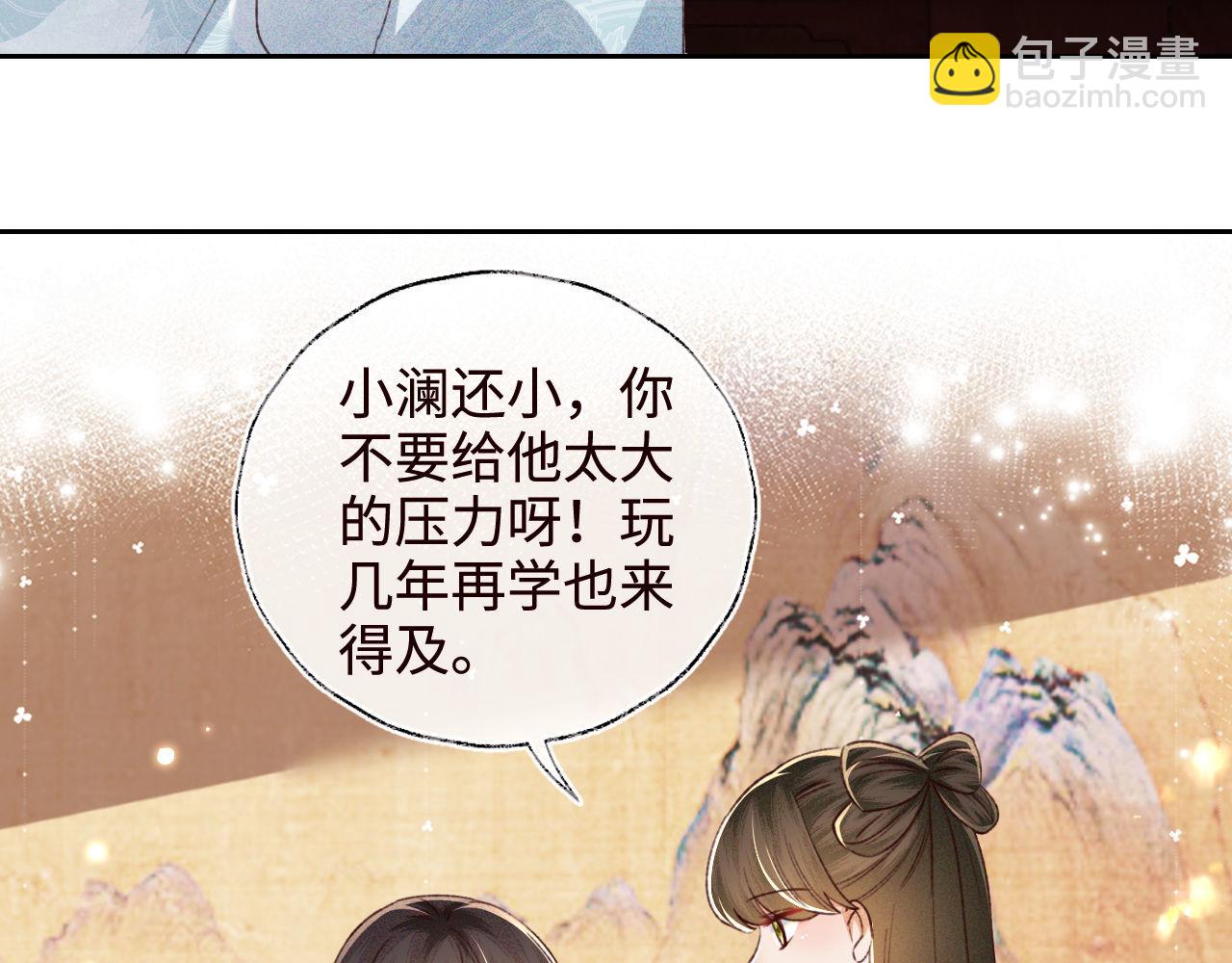 第138话(1/2)-第140话