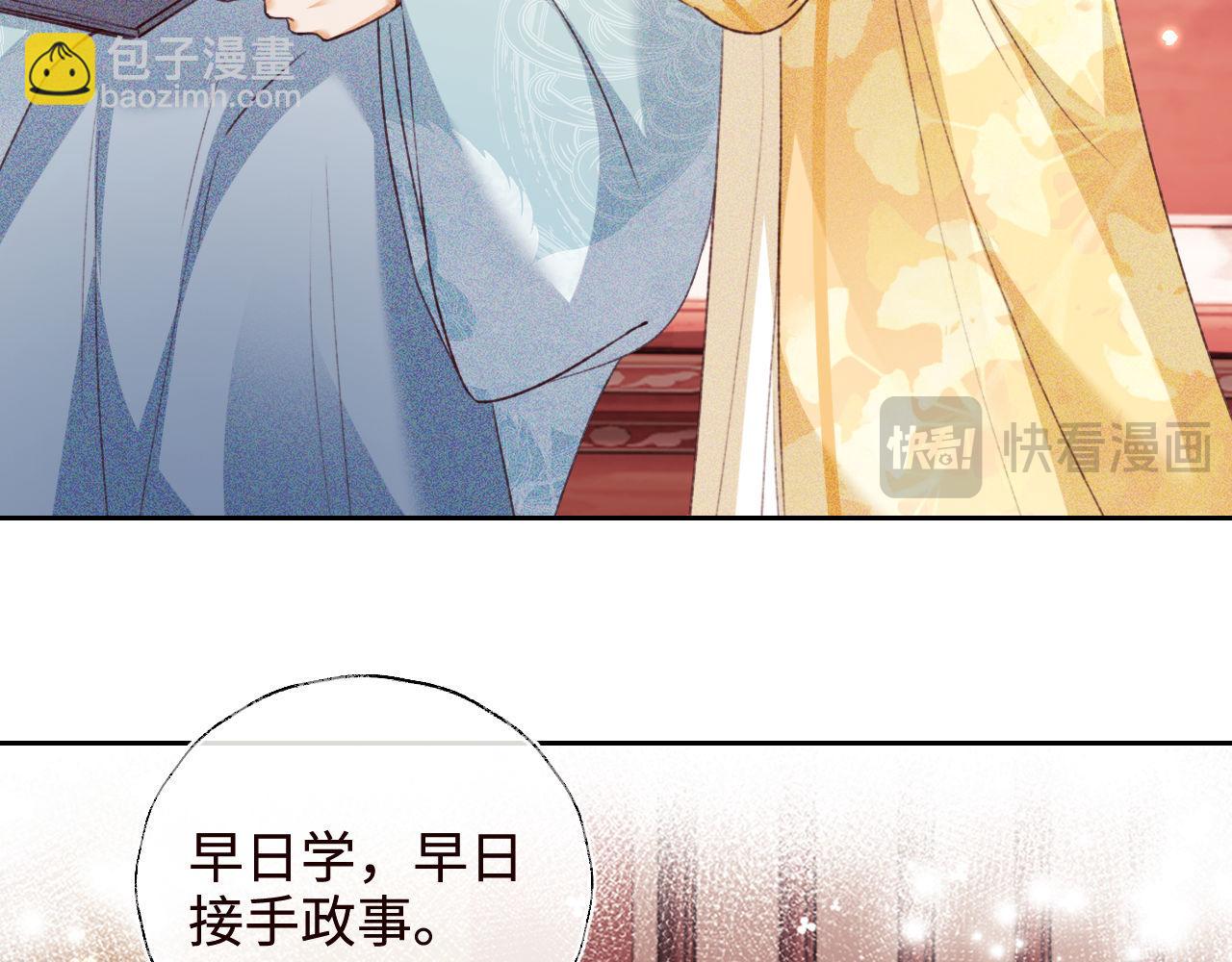 第138话(1/2)-第140话