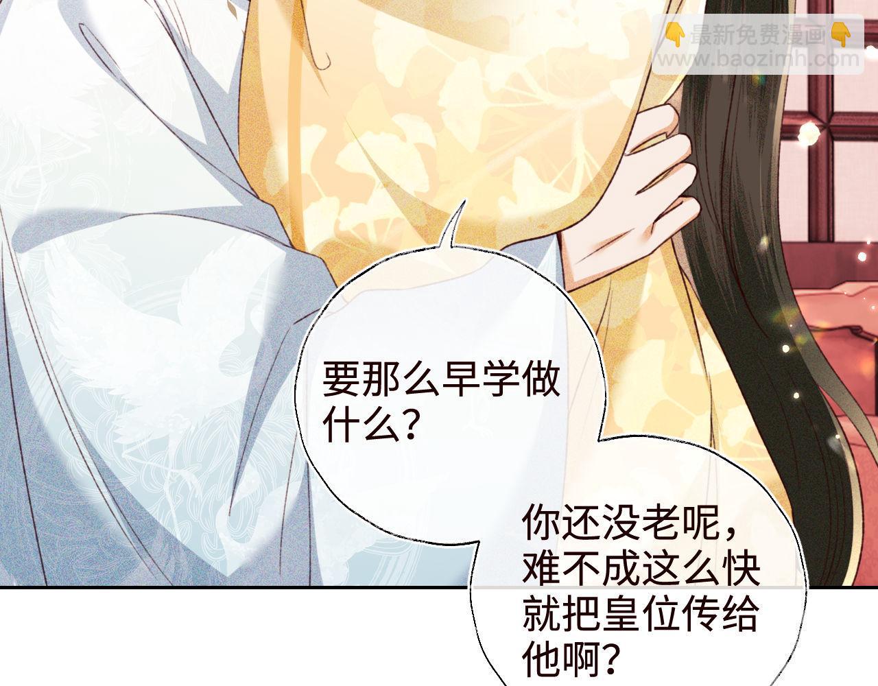 第138话(1/2)-第140话