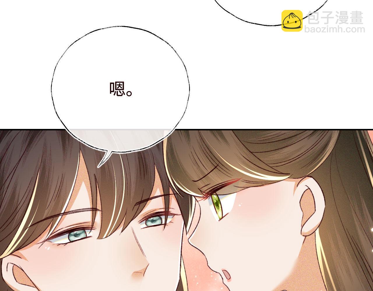 第138话(1/2)-第140话