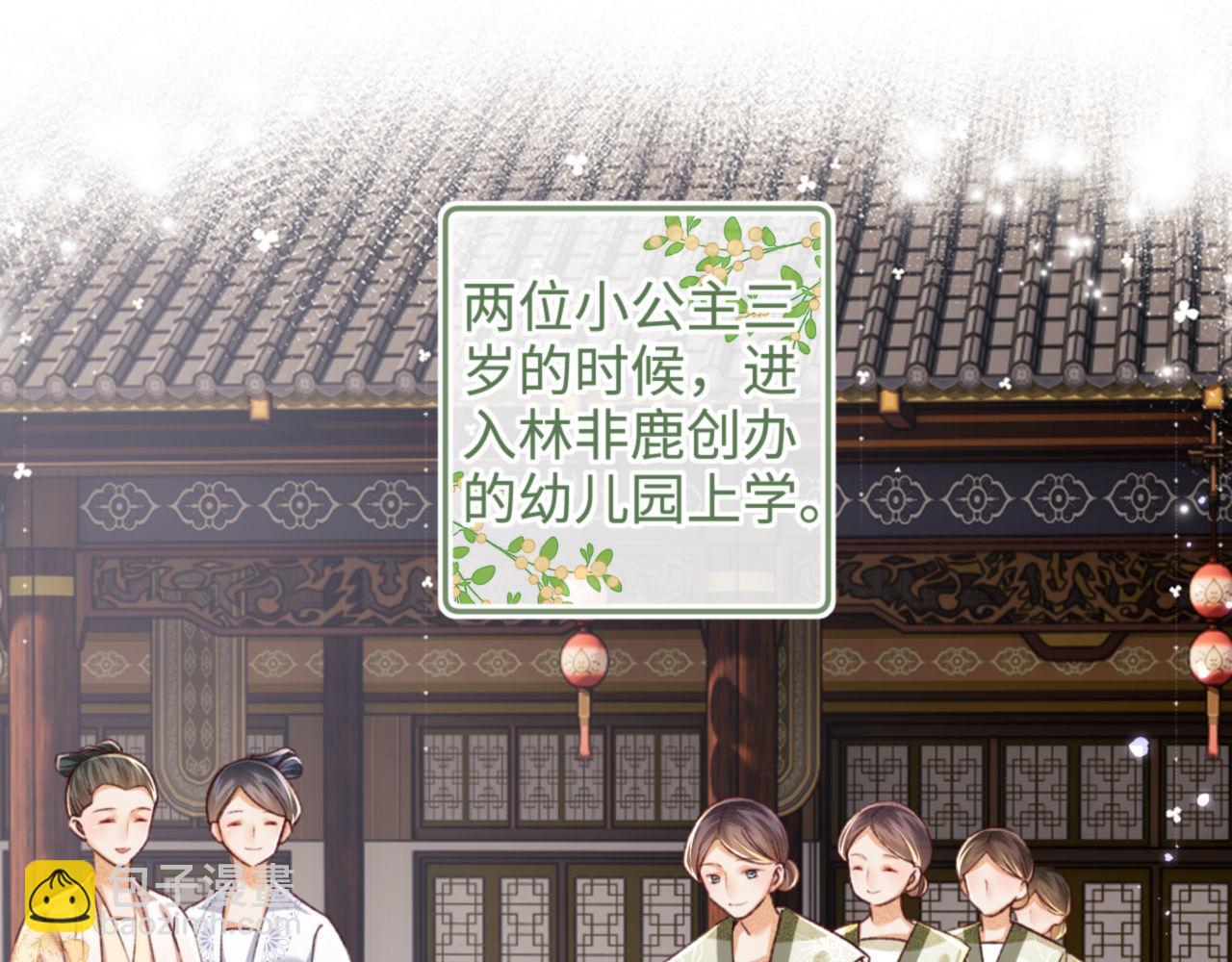 第138话(1/2)-第140话