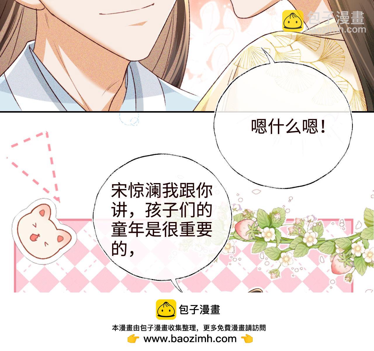 第138话(1/2)-第140话