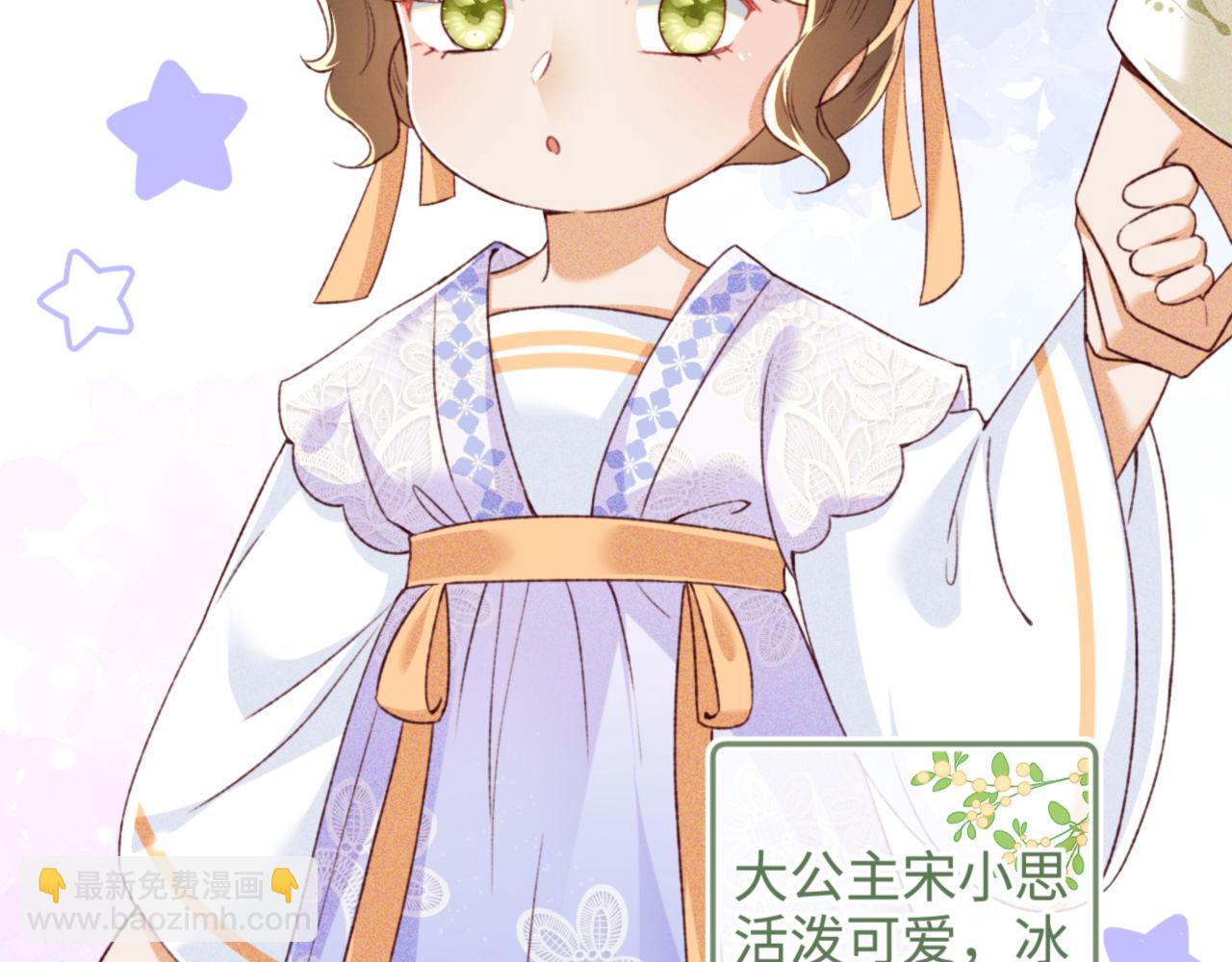 第138话(1/2)-第140话