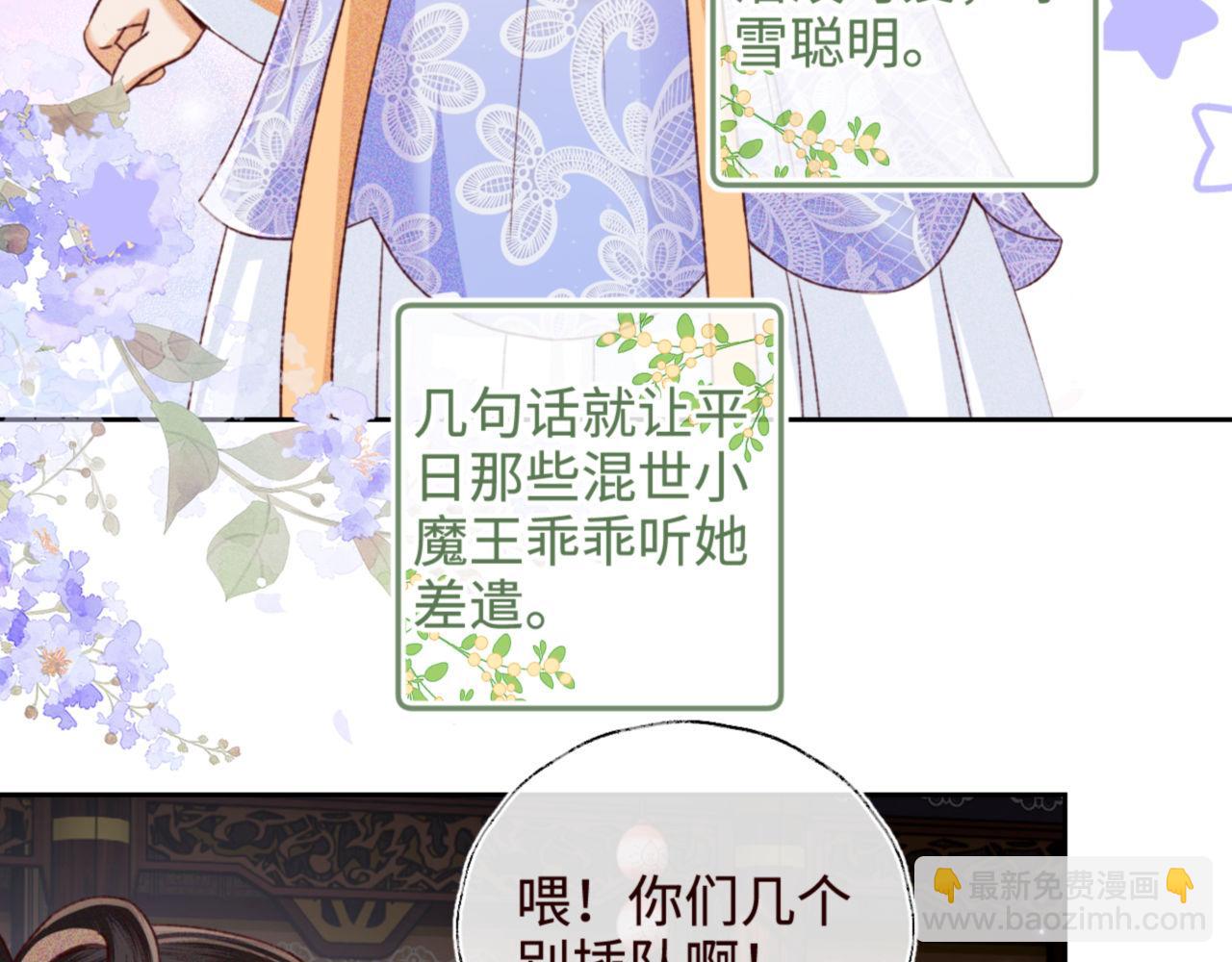 第138话(1/2)-第140话