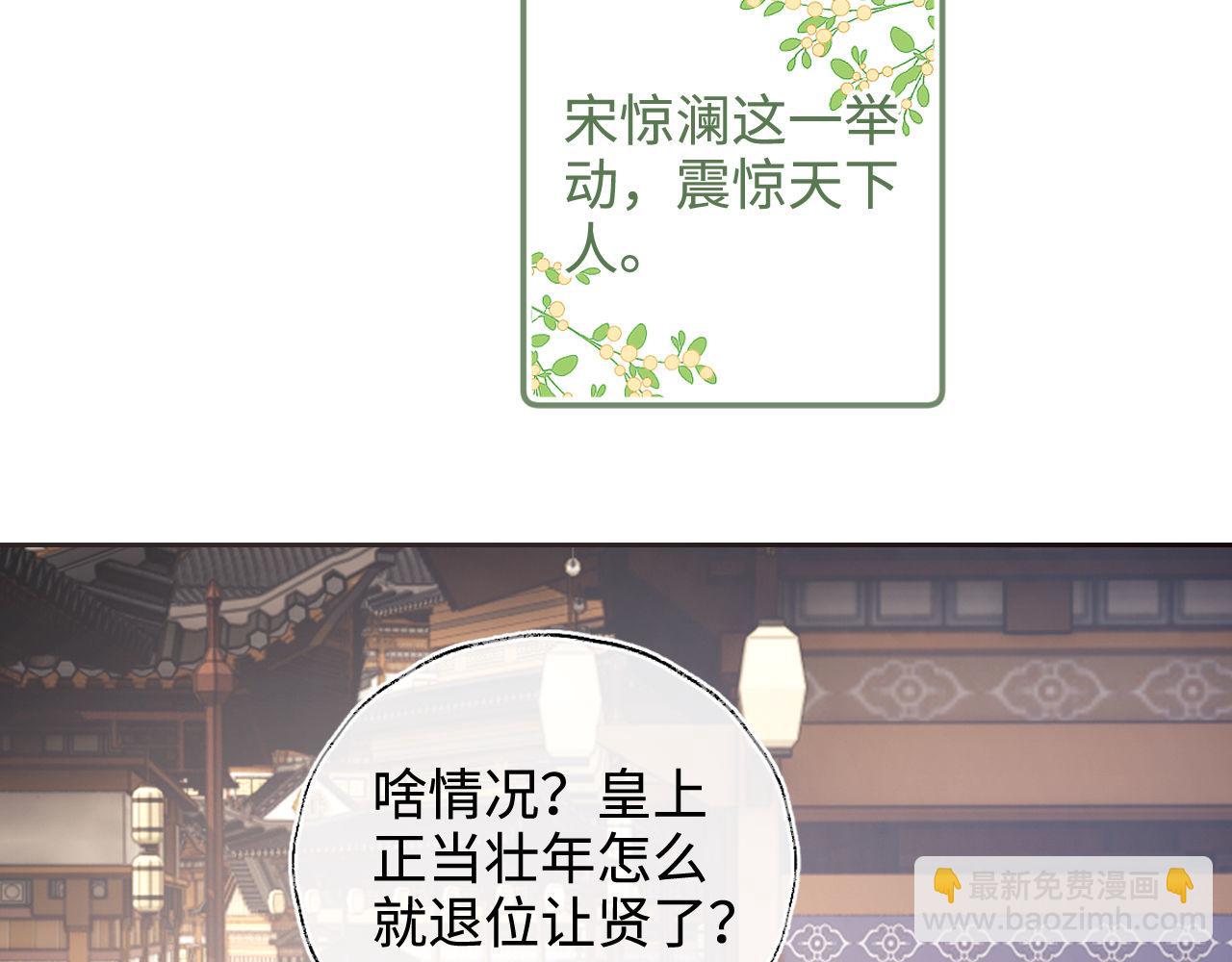 第140话(1/2)-第142话