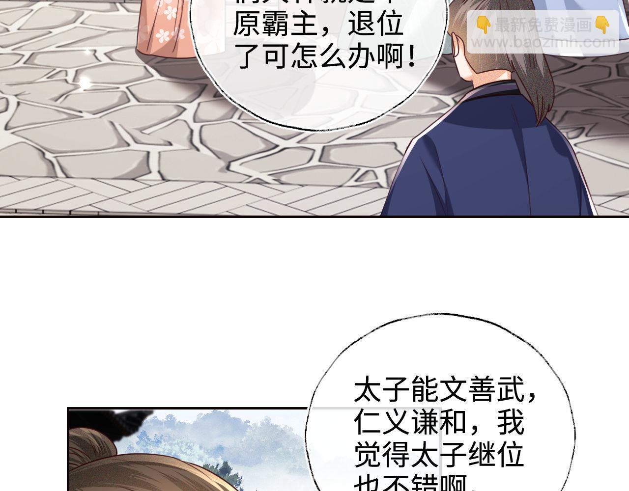 第140话(1/2)-第142话