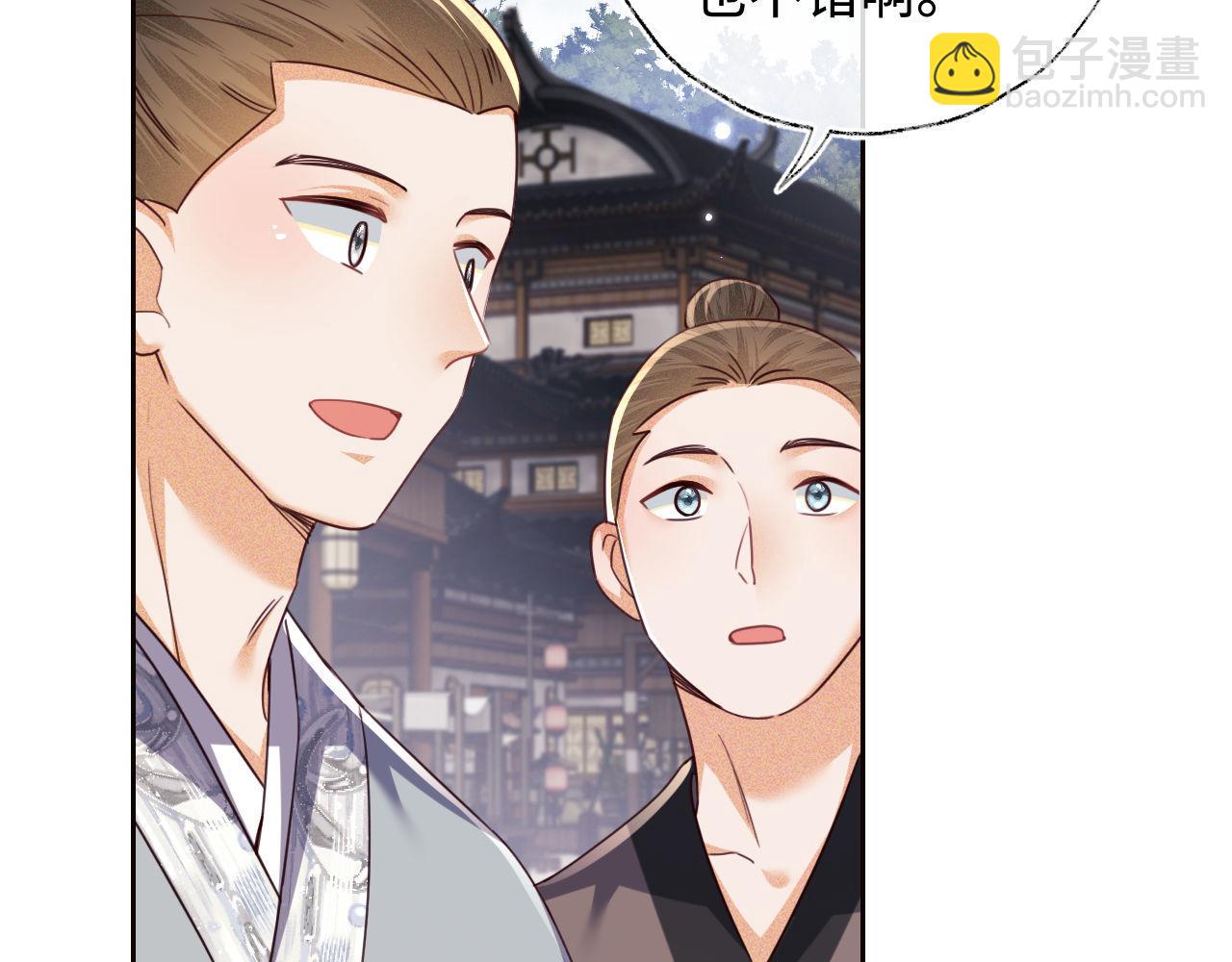 第140话(1/2)-第142话