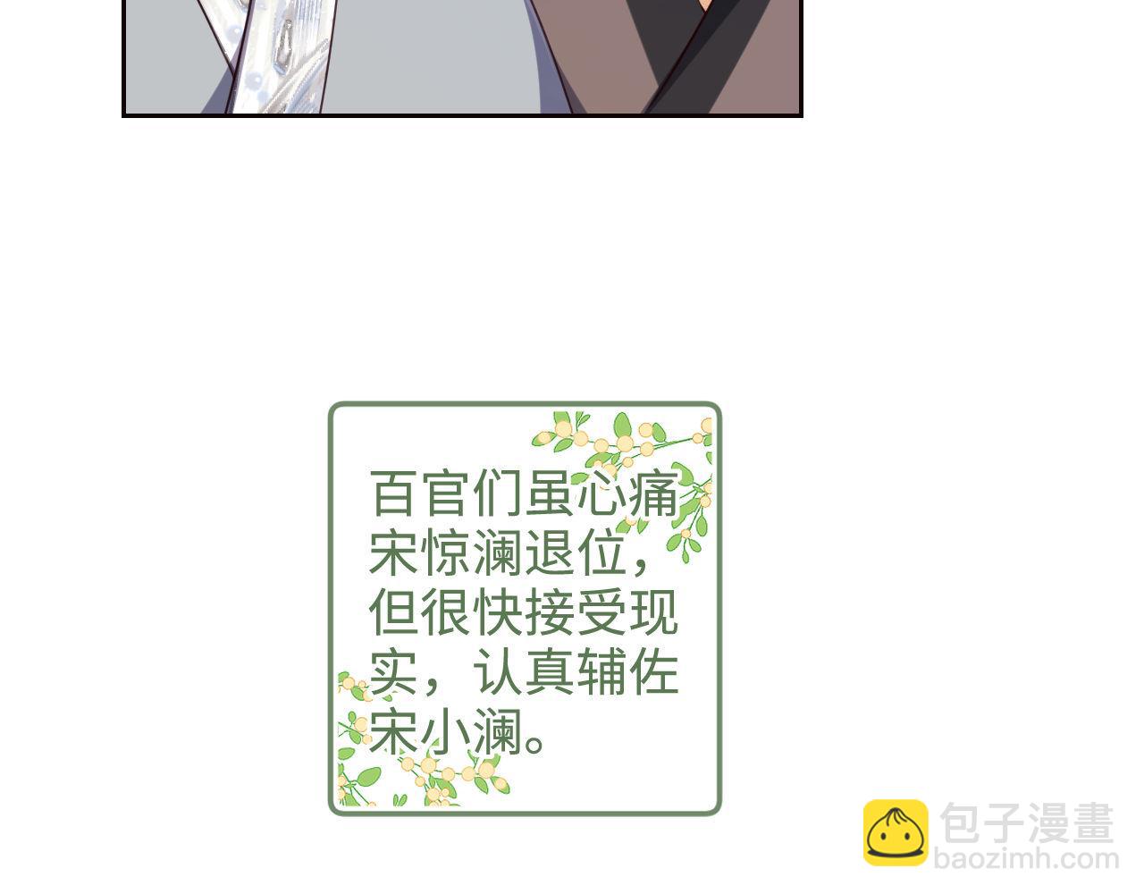 第140话(1/2)-第142话