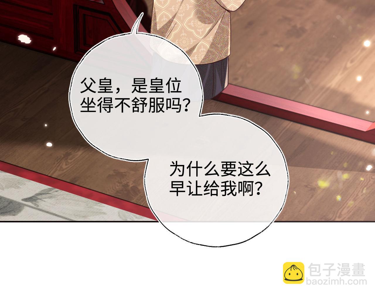 第140话(1/2)-第142话