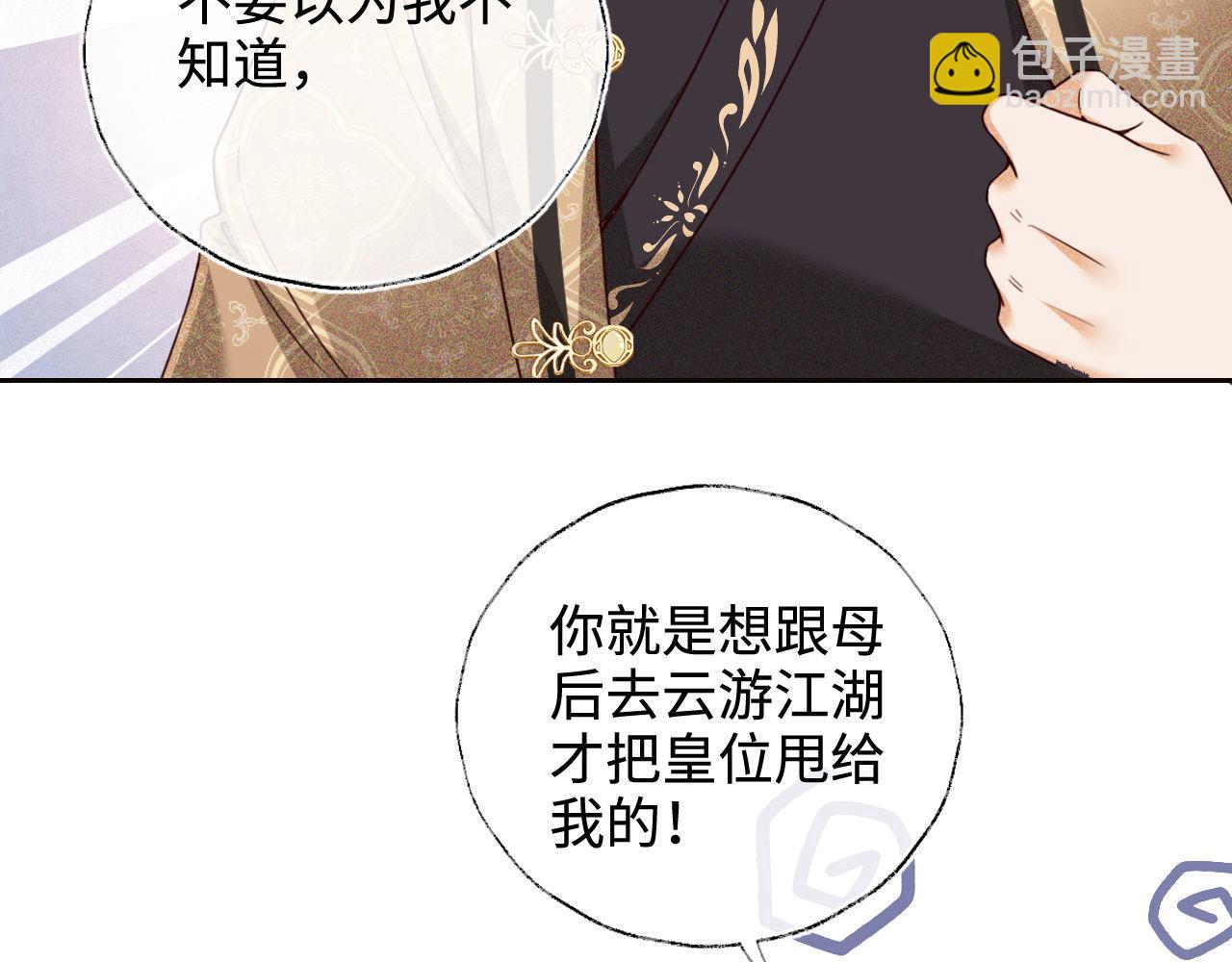 第140话(1/2)-第142话