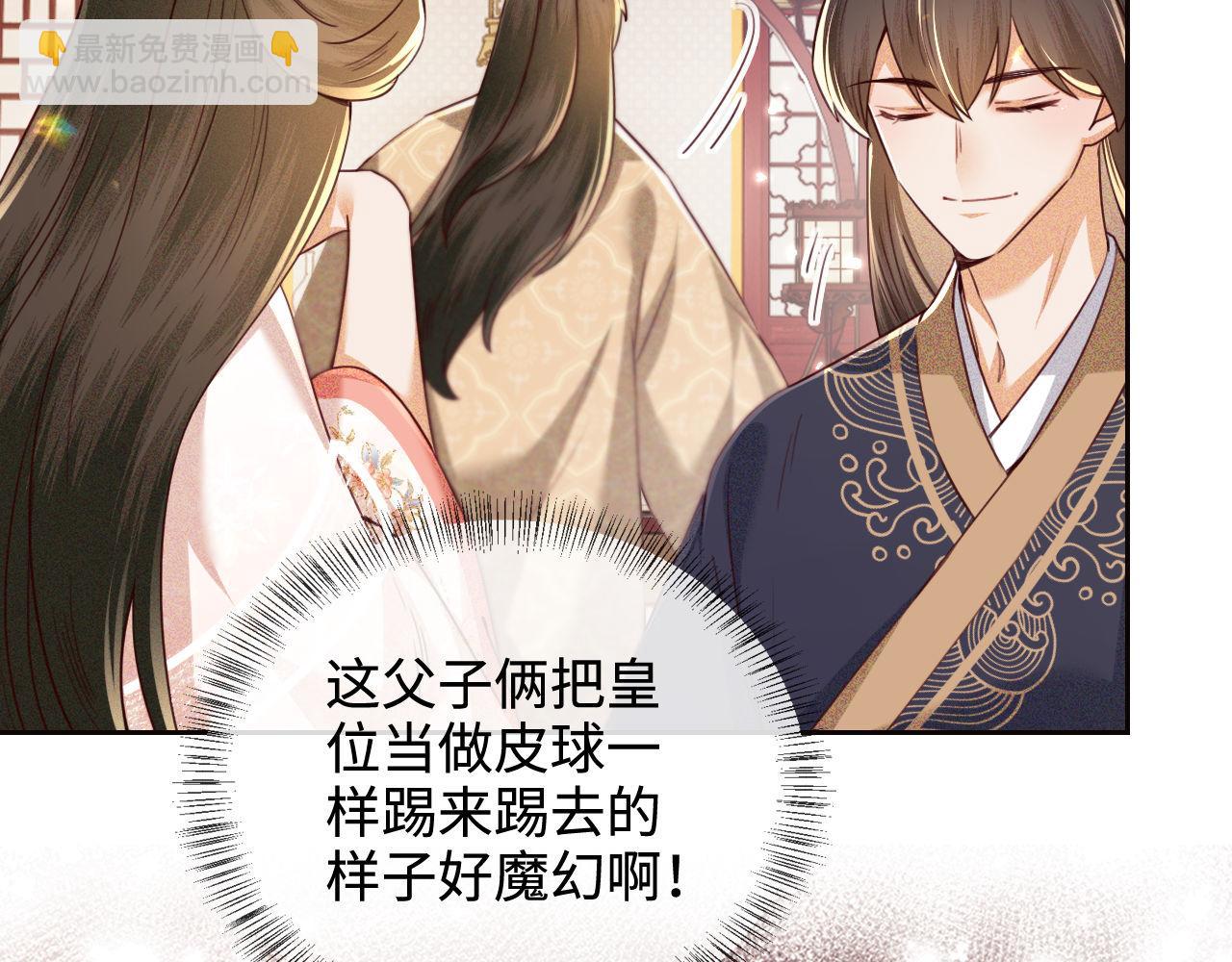 第140话(1/2)-第142话