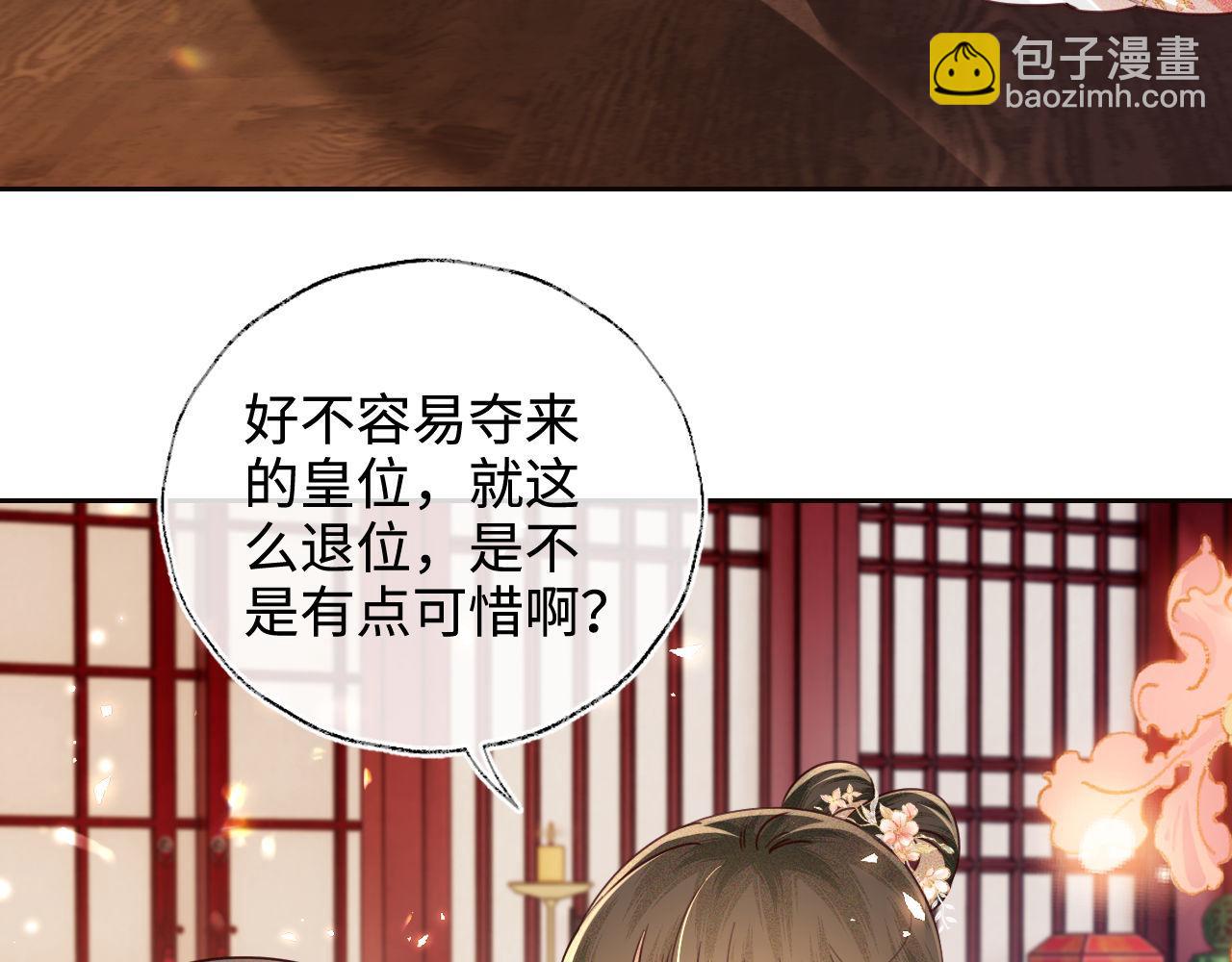 第140话(1/2)-第142话