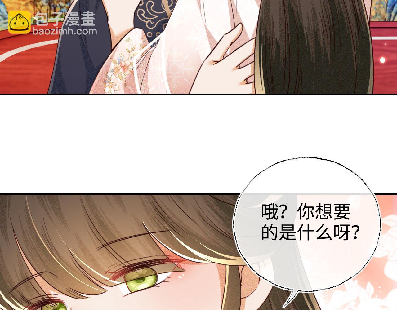 第140话(1/2)-第142话