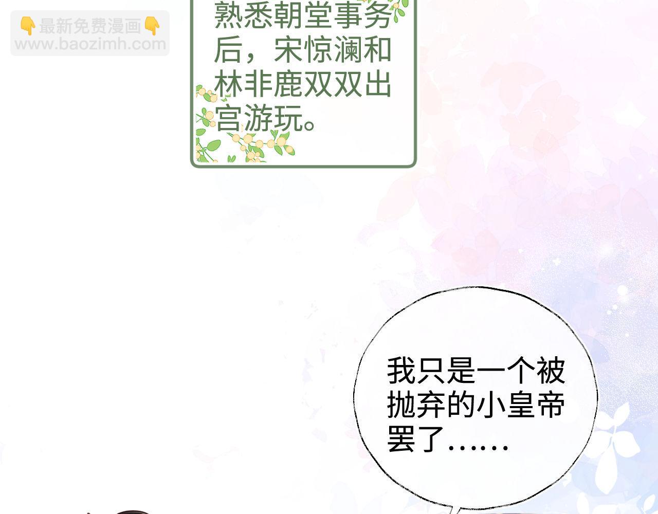 第140话(1/2)-第142话