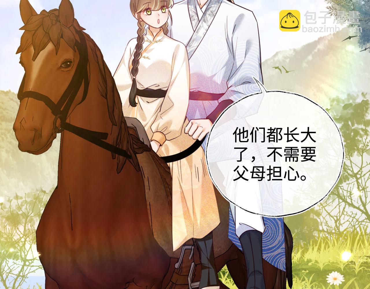 第140话(1/2)-第142话