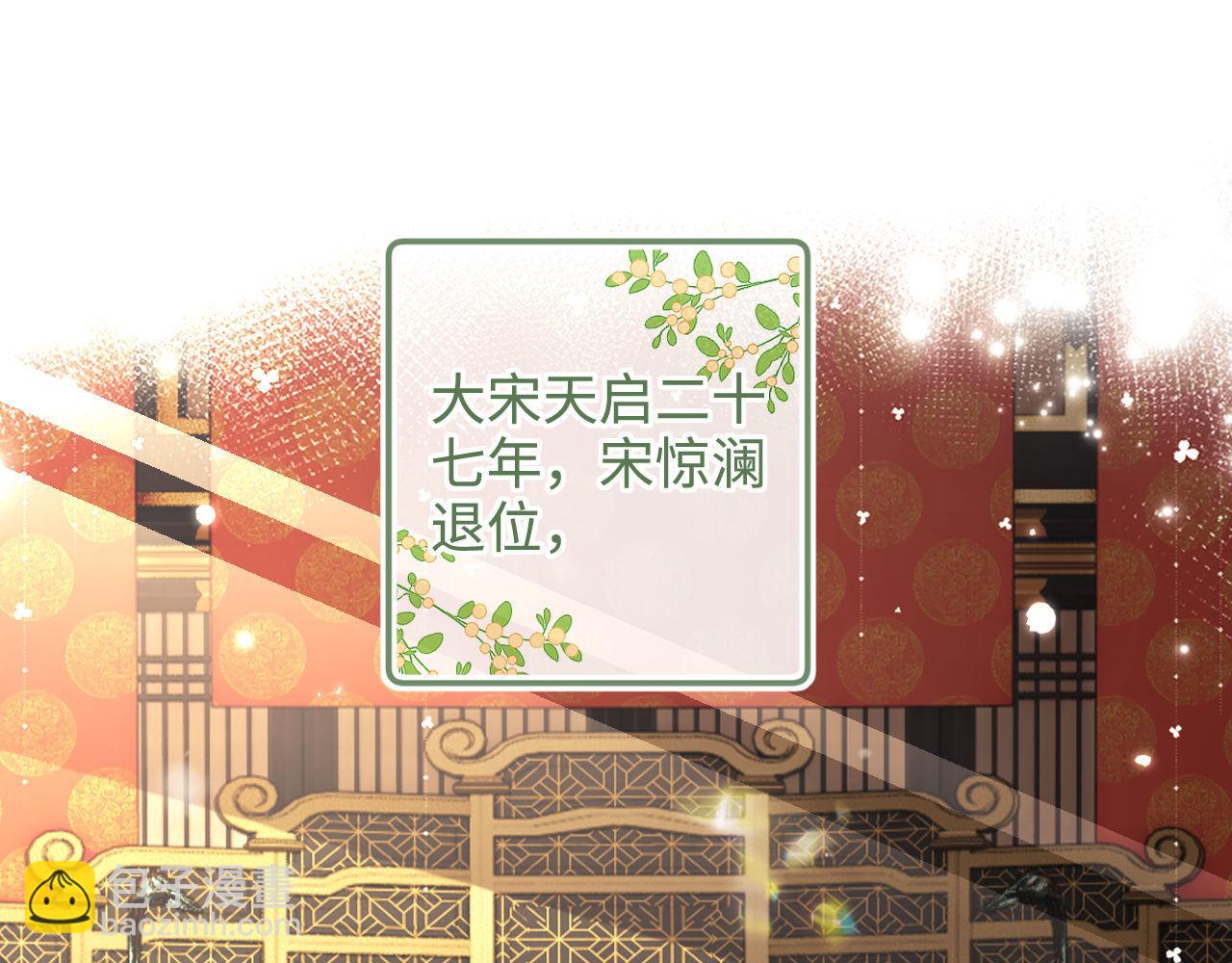 第140话(1/2)-第142话