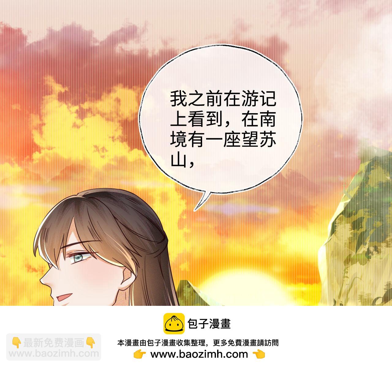 第140话(1/2)-第142话