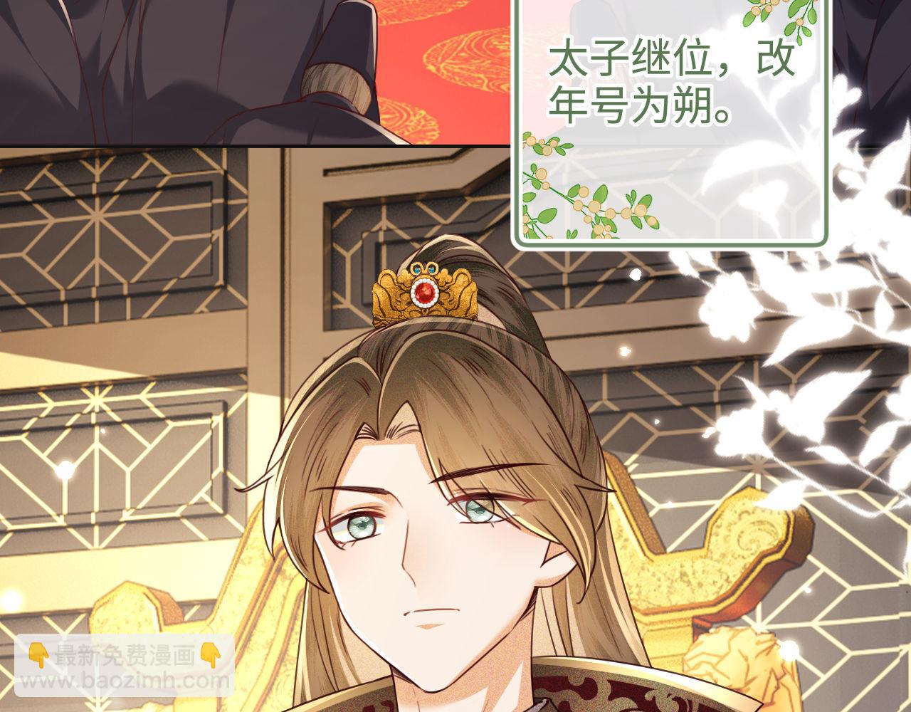 第140话(1/2)-第142话