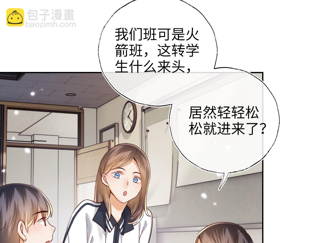 第142话(1/2)-第144话