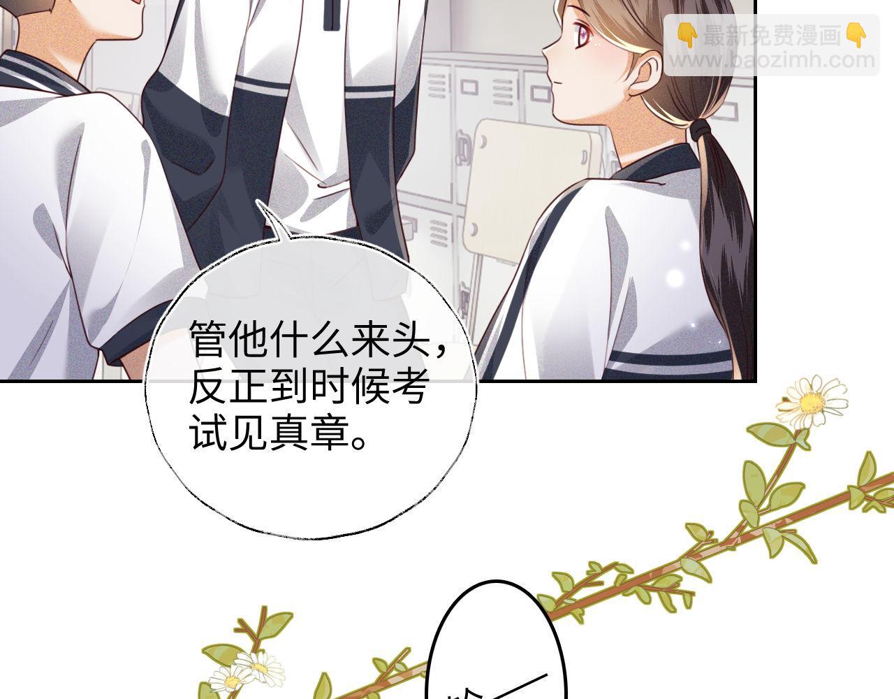 第142话(1/2)-第144话