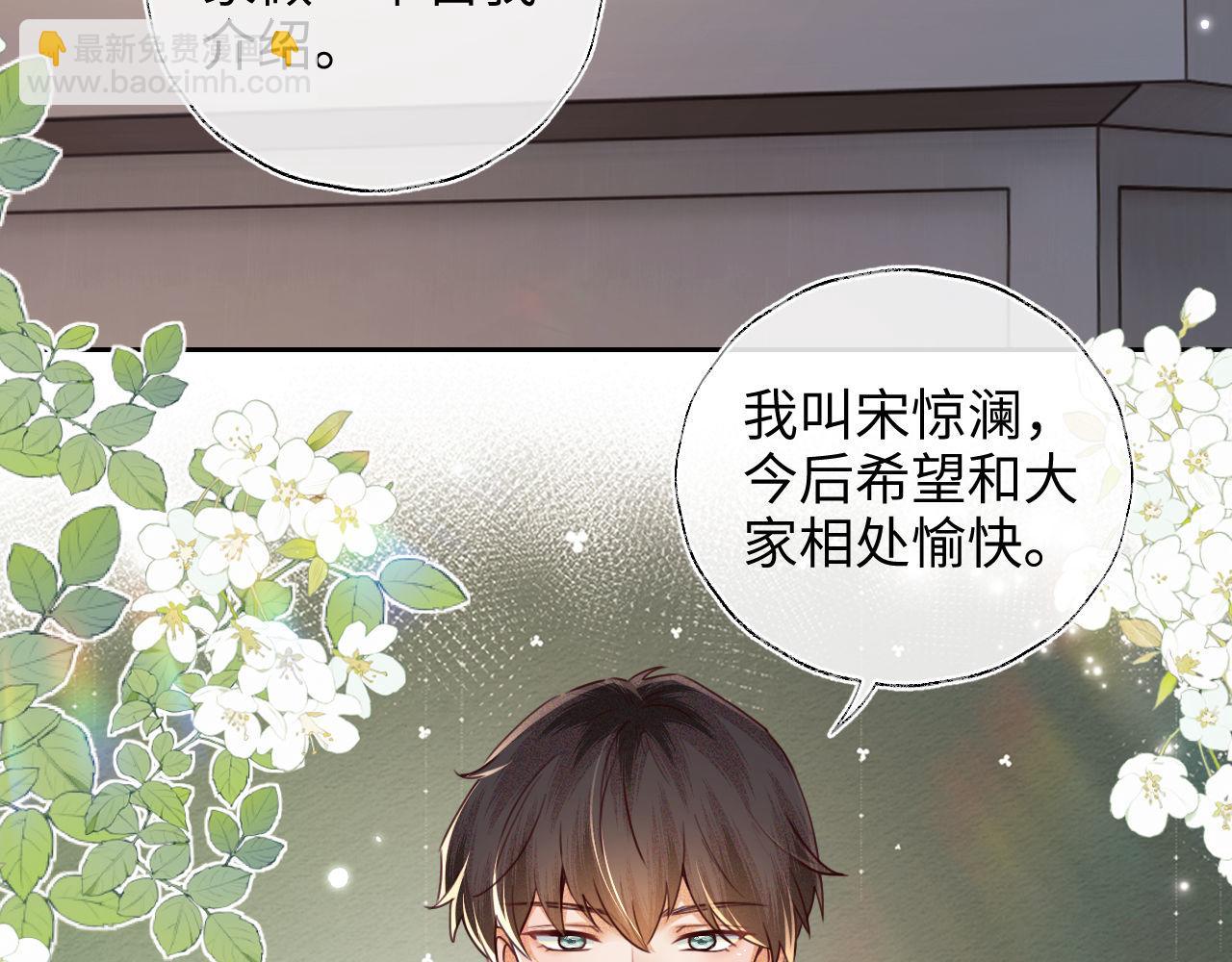 第142话(1/2)-第144话