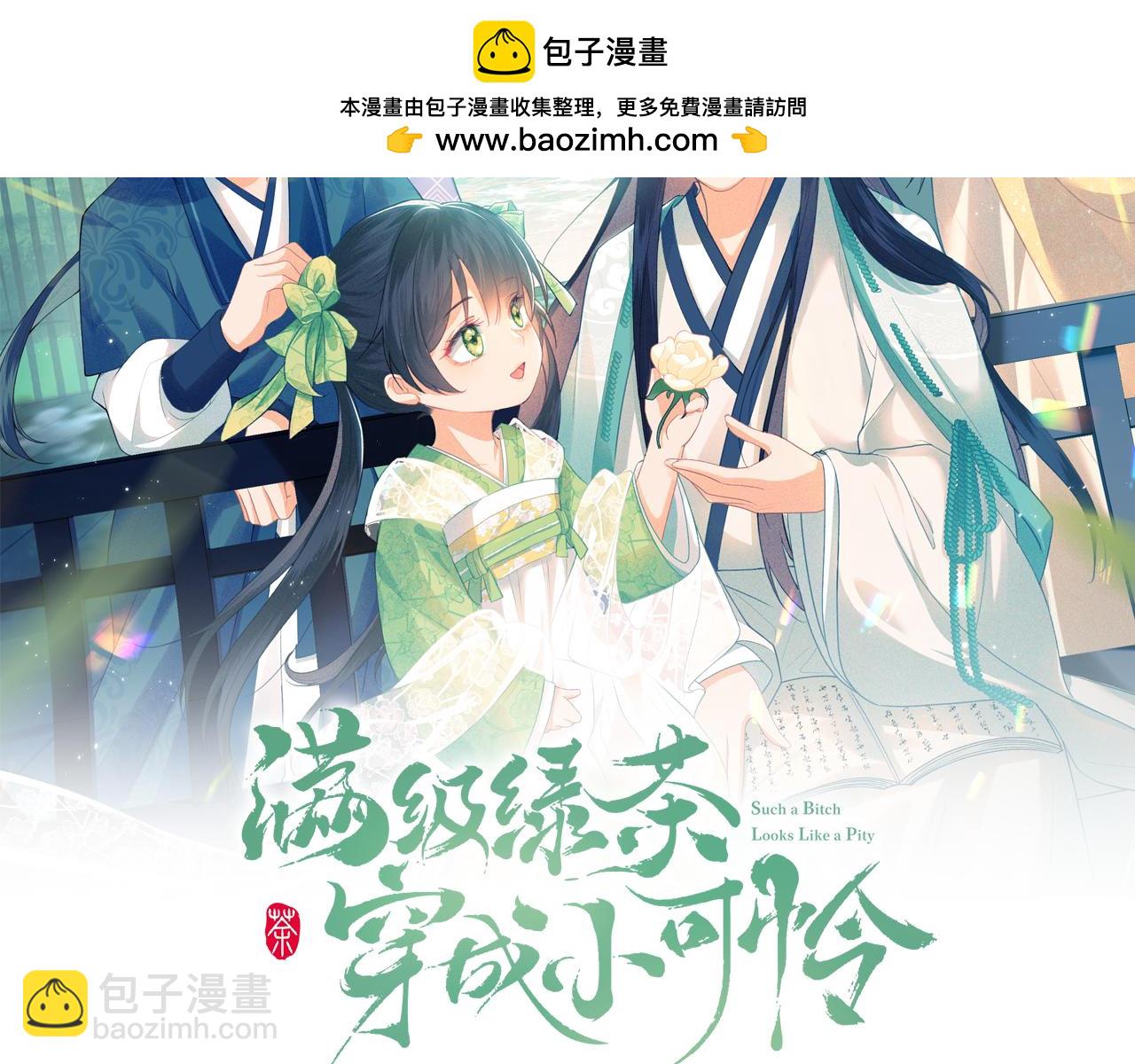 第142话(1/2)-第144话