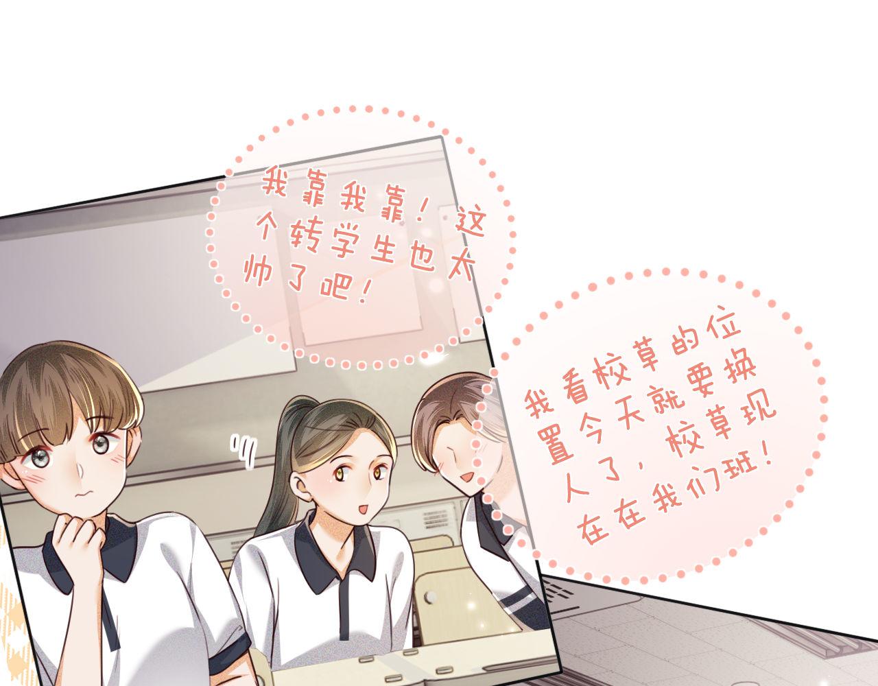 第142话(1/2)-第144话