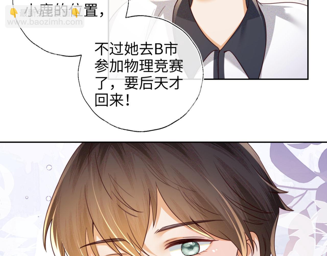 第142话(1/2)-第144话