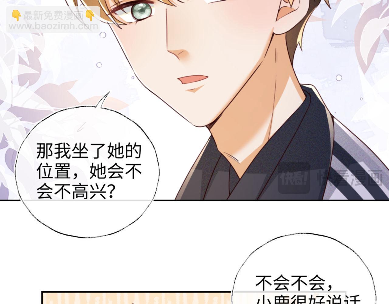 第142话(1/2)-第144话