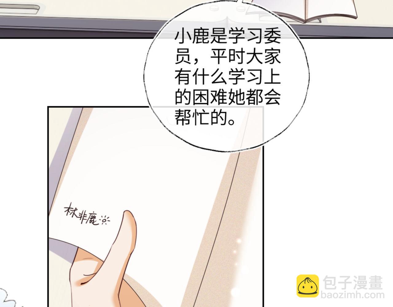 第142话(1/2)-第144话