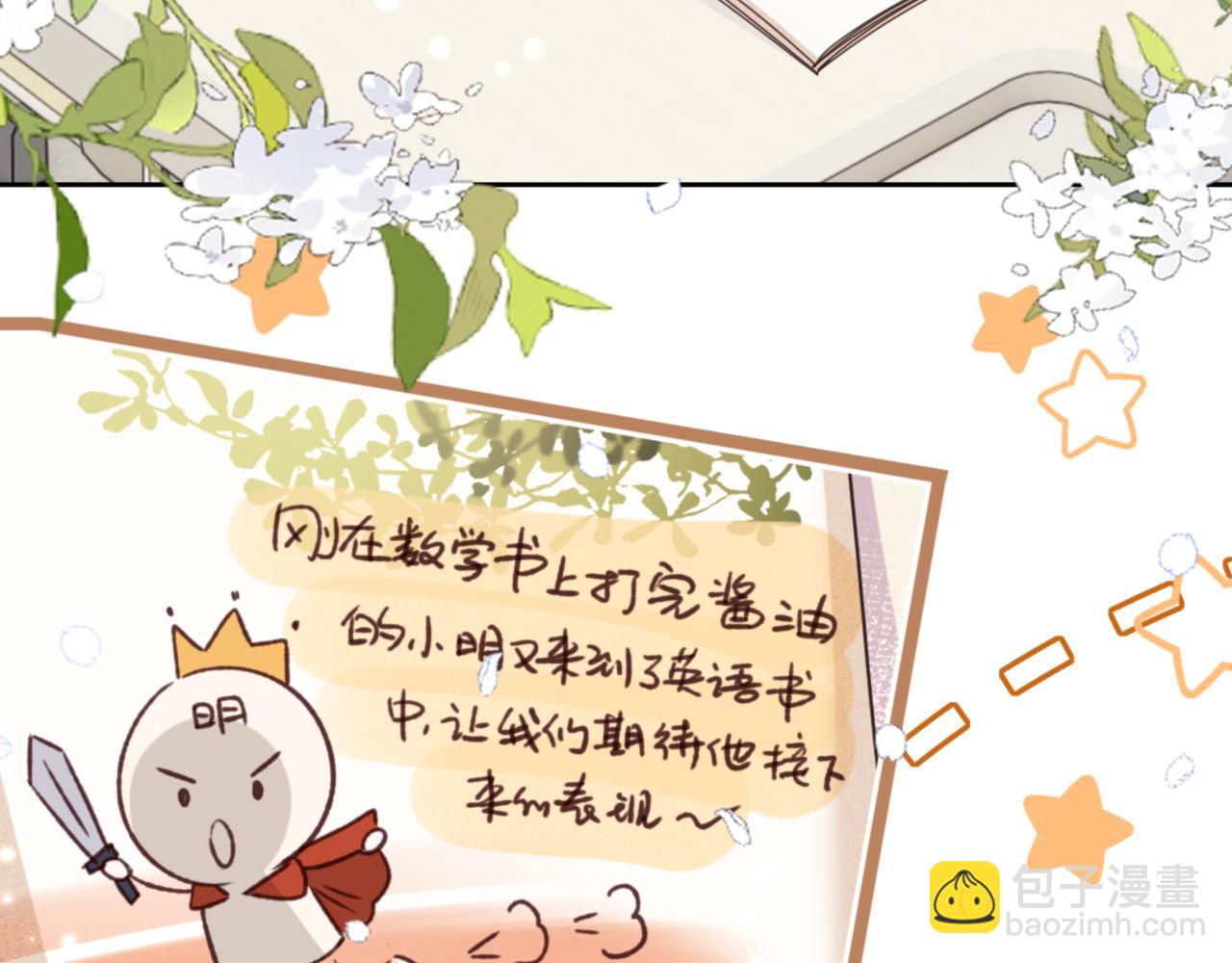 第142话(1/2)-第144话