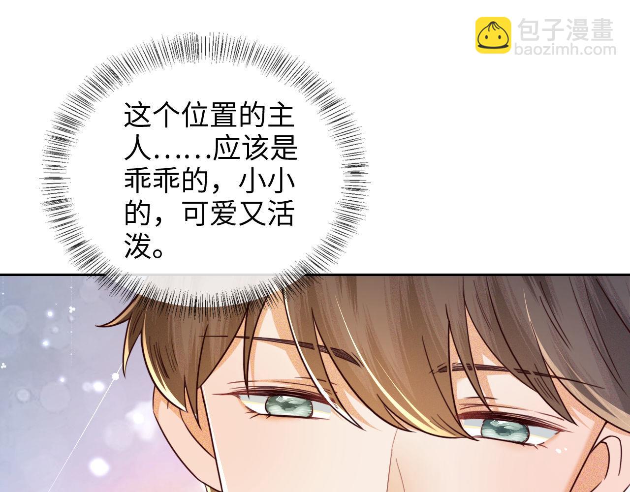 第142话(1/2)-第144话