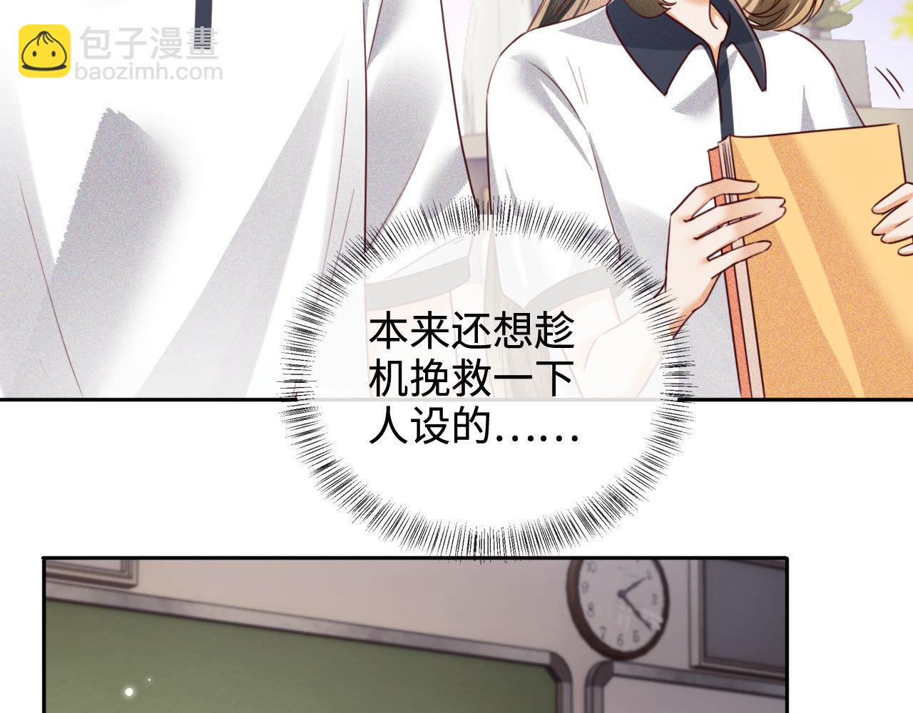 第144话(1/2)-第146话