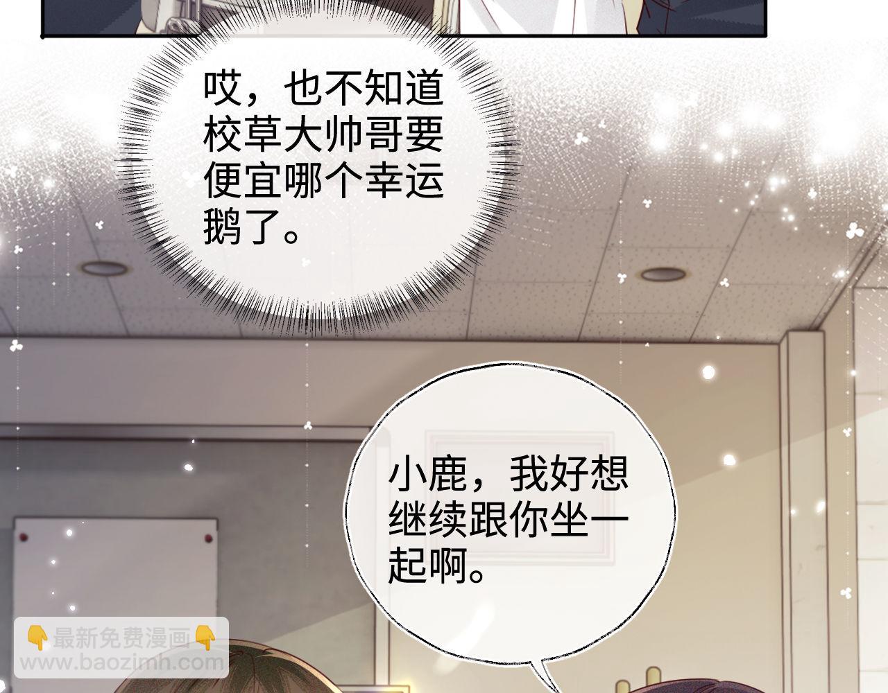 第144话(1/2)-第146话